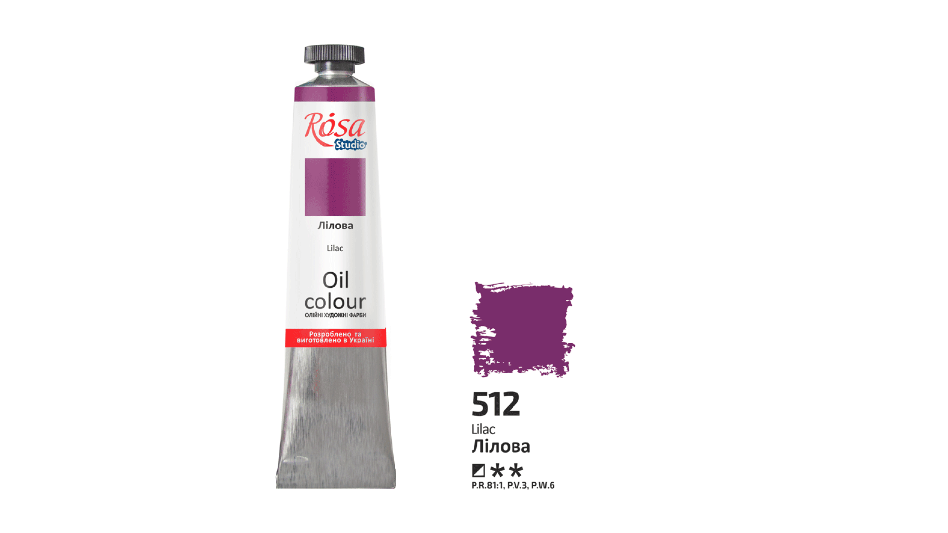 Oil Paint, Lilac (512), 45ml, ROSA Studio