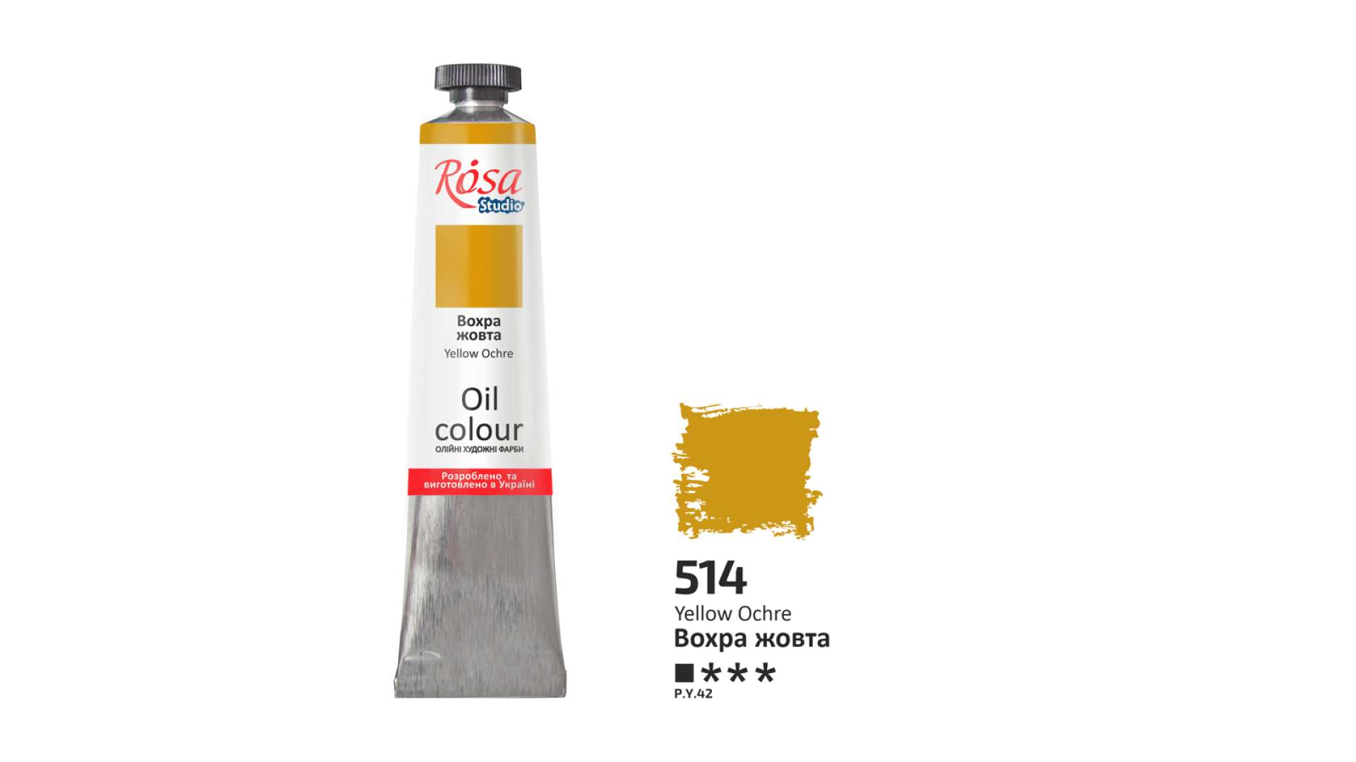 Oil Paint, Yellow Ochre (514), 45ml, ROSA Studio