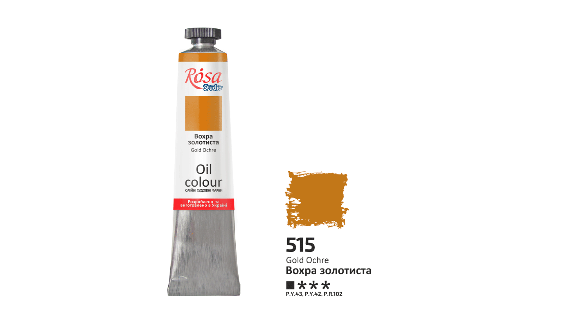 Oil Paint, Gold Ochre (515), 45ml, ROSA Studio