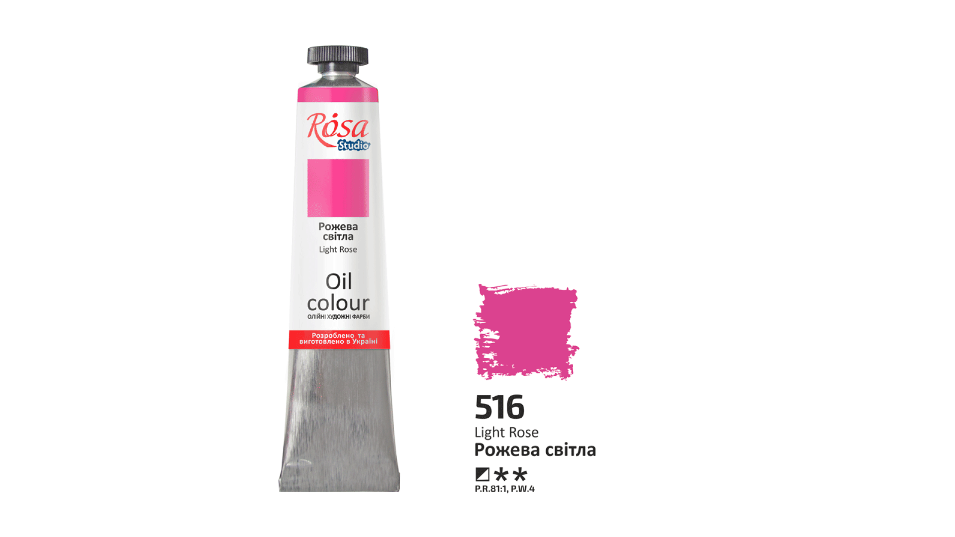 Oil Paint, Light Rose (516), 45ml, ROSA Studio