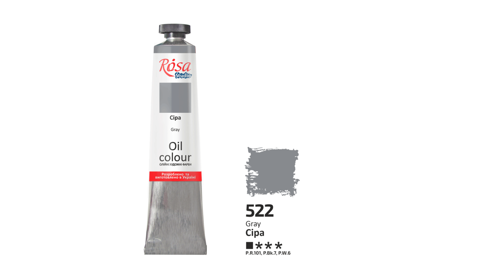 Oil Paint, Gray (522), 45ml, ROSA Studio