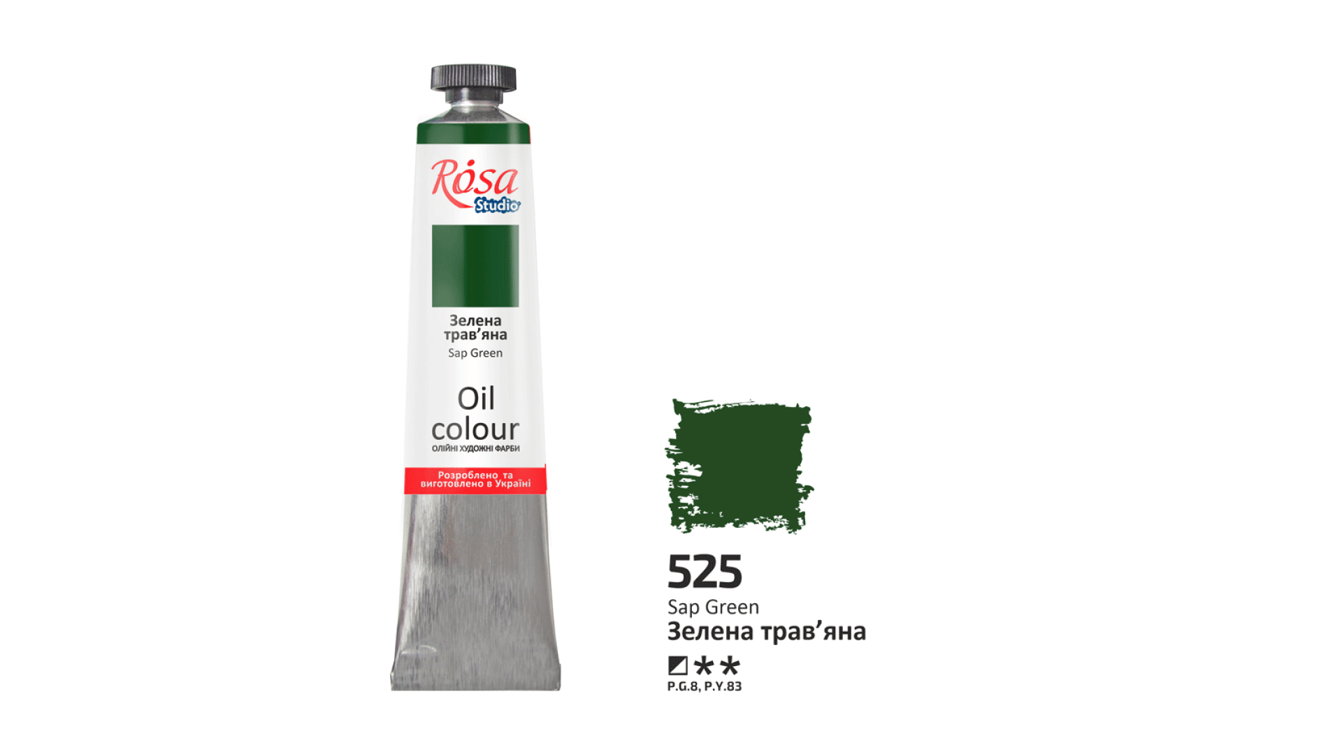 Oil Paint, Sap Green (525), 45ml, ROSA Studio