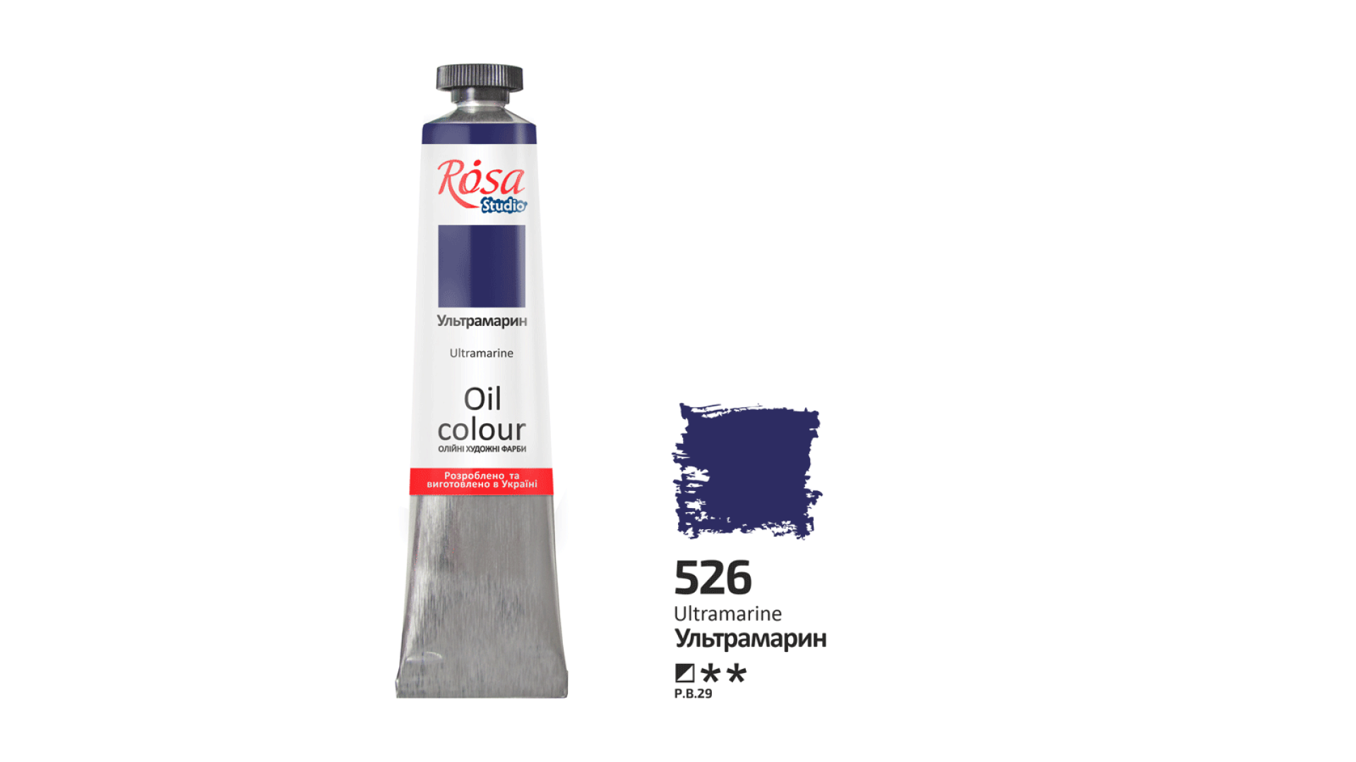 Oil Paint, Ultramarine (526), 45ml, ROSA Studio