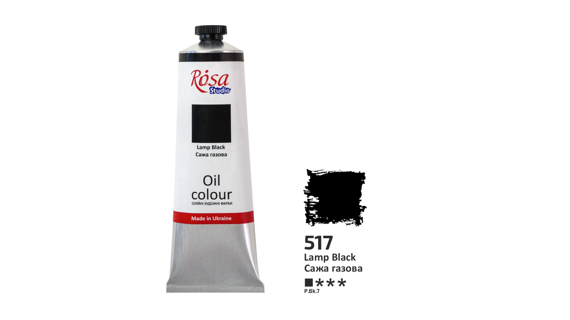 Oil Paint, Lamp Black (517), 100ml, ROSA Studio