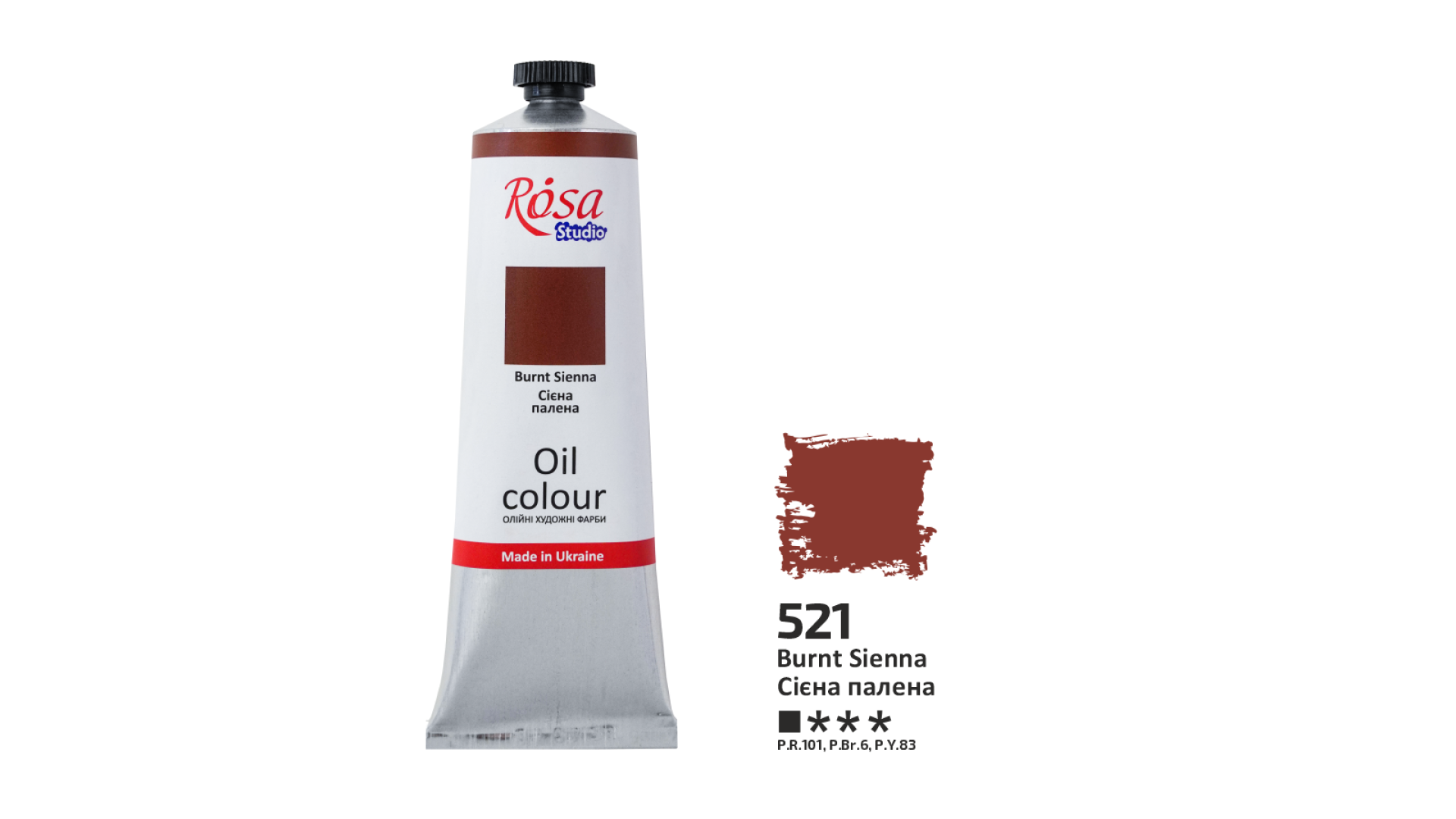 Oil Paint, Burnt Sienna (521), 100ml, ROSA Studio