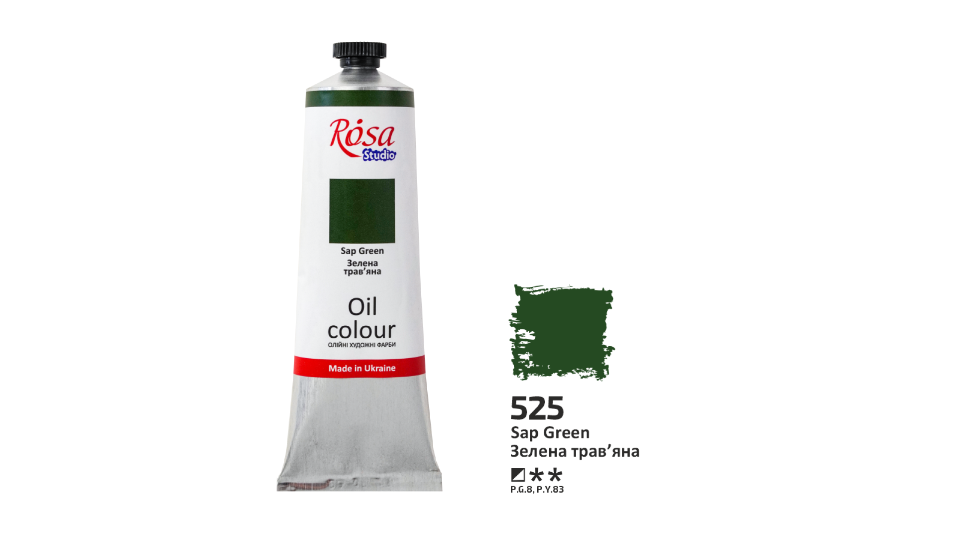 Oil Paint, Sap Green (525), 100ml, ROSA Studio