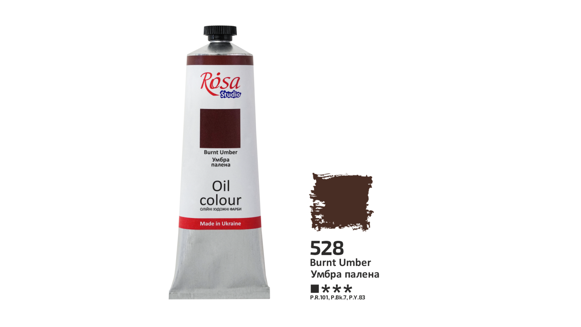 Oil Paint, Burnt Umber (528), 100ml, ROSA Studio