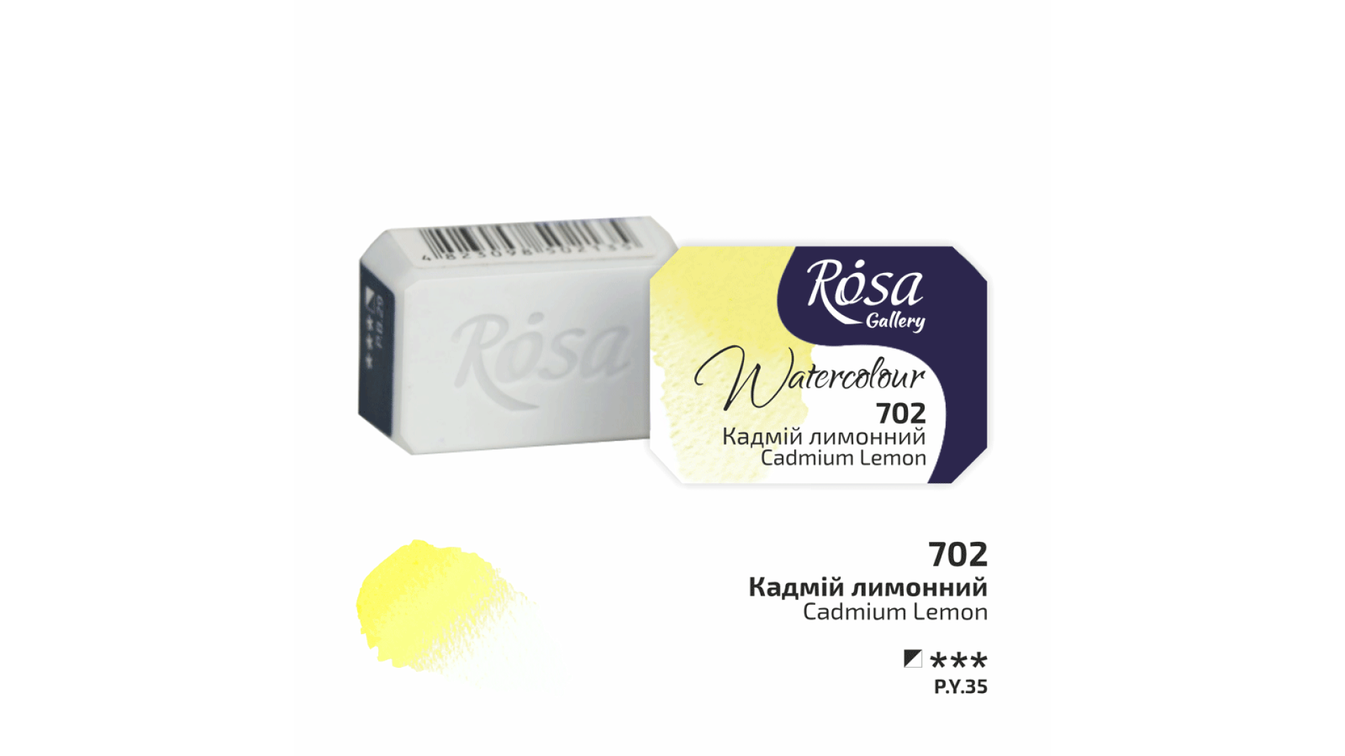 ROSA Gallery Watercolour Paint, Cadmium Lemon (702), Pan, 2.5ml