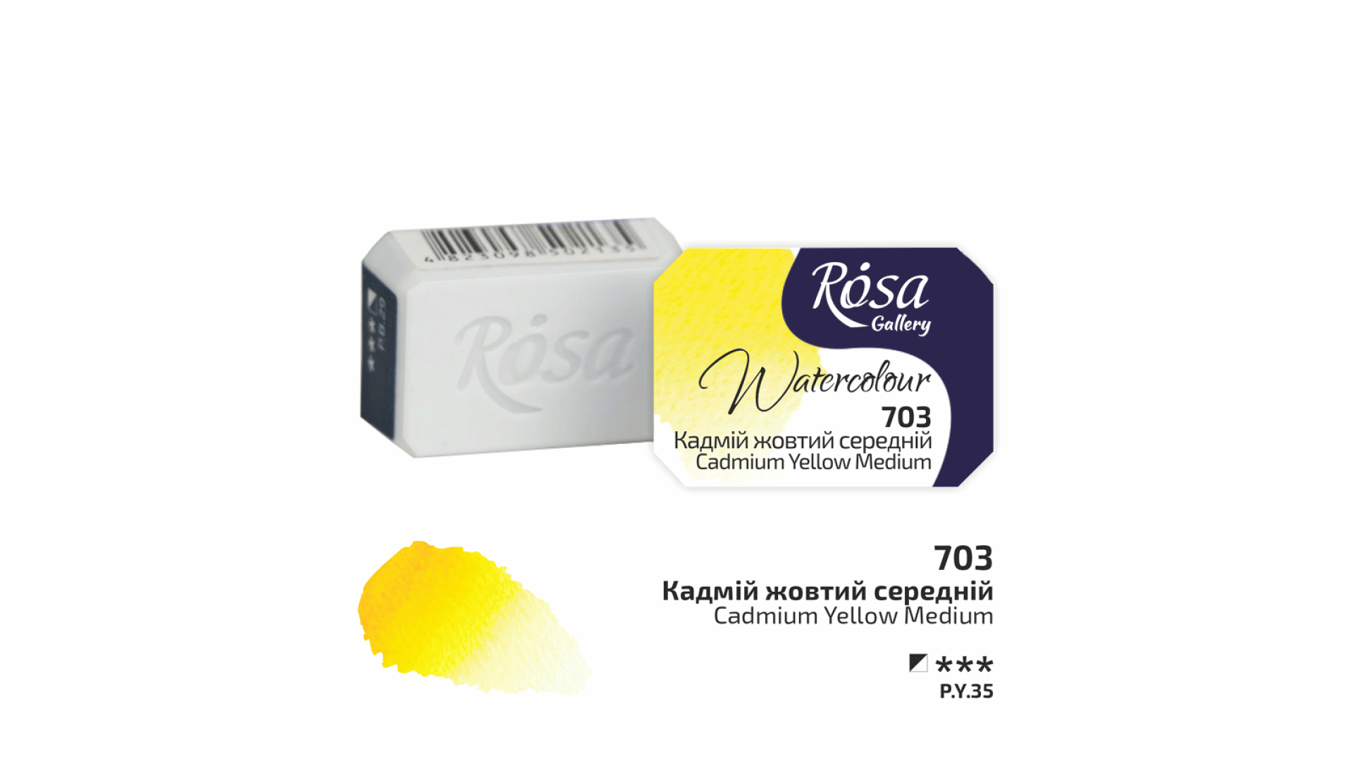 ROSA Gallery Watercolour Paint, Cadmium Yellow Medium (703), Pan, 2.5ml