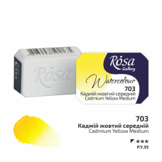 ROSA Gallery Farba Akwarelowa, Cadmium Yellow Medium (703), Kostka, 2,5 ml