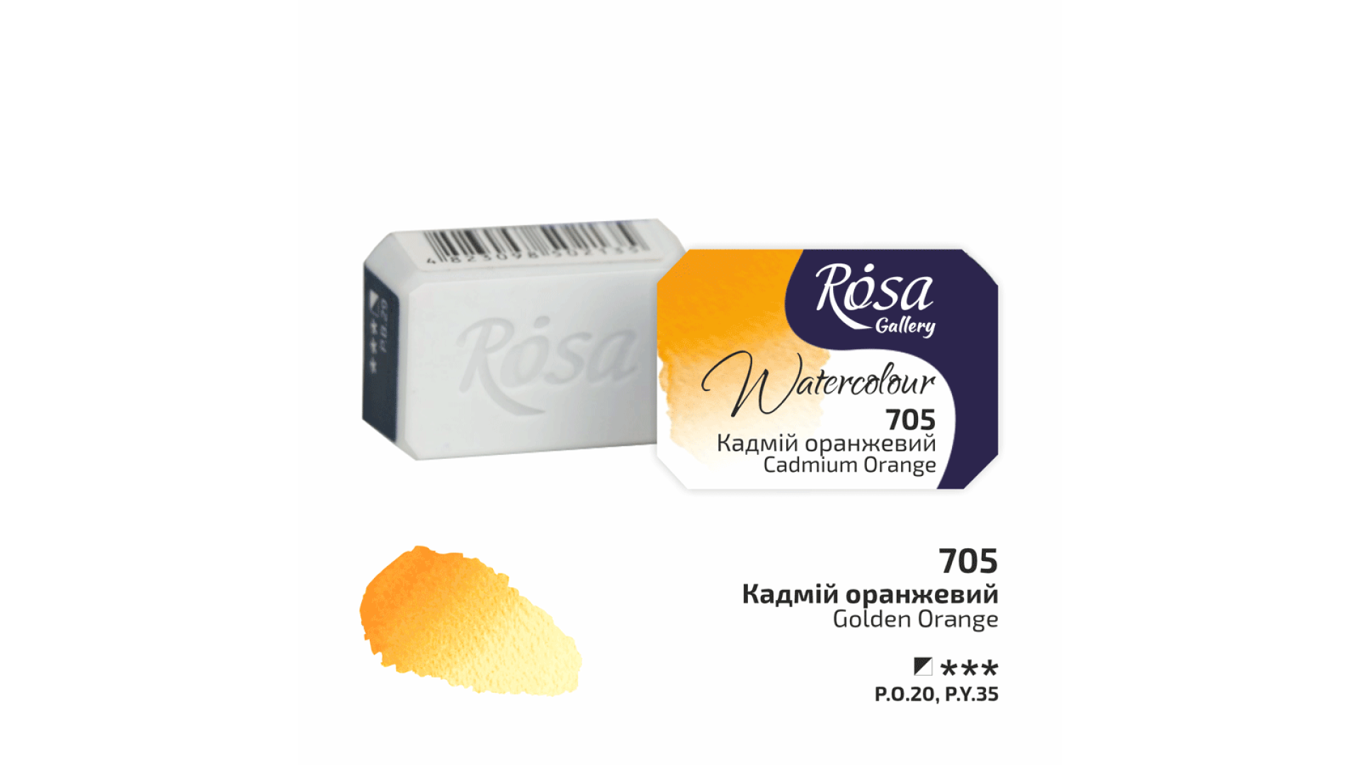 ROSA Gallery Watercolour Paint, Cadmium Orange (705), Pan, 2.5ml