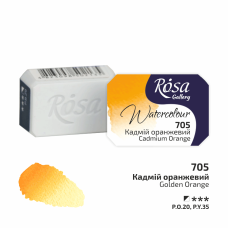 ROSA Gallery Watercolour Paint, Cadmium Orange (705), Pan, 2.5ml