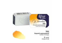 ROSA Gallery Watercolour Paint, Cadmium Orange (705), Pan, 2.5ml