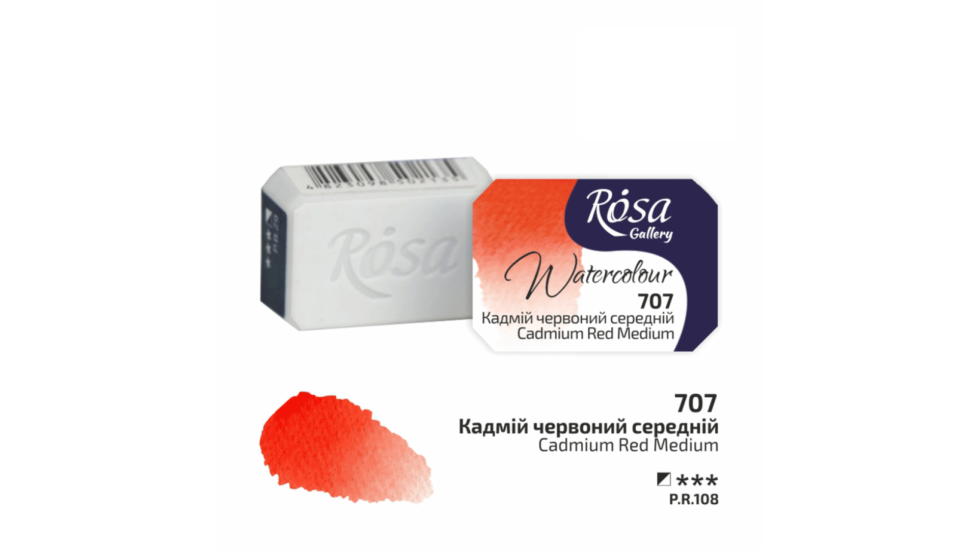 ROSA Gallery Farba Akwarelowa, Cadmium Red Medium (707), Kostka, 2,5 ml