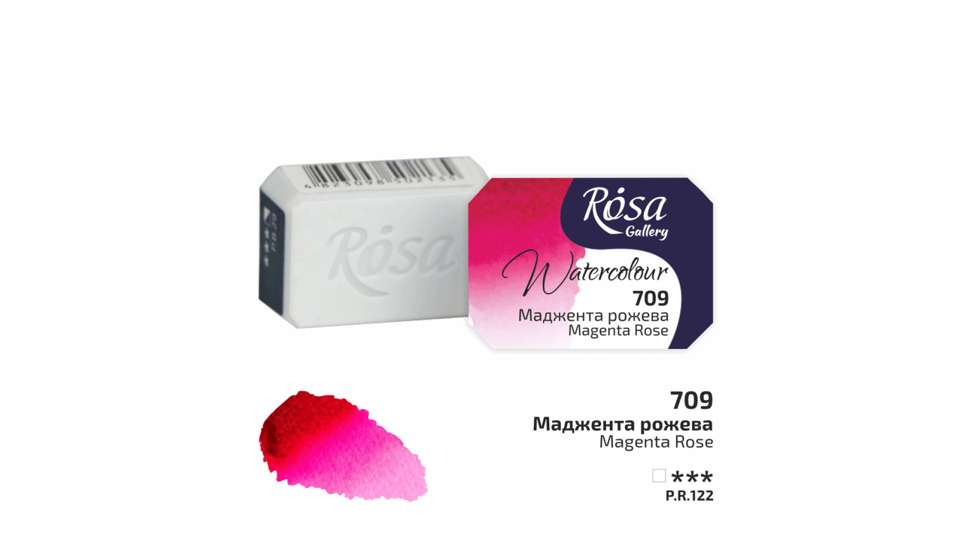 ROSA Gallery Watercolour Paint, Magenta Rose (709), Pan, 2.5ml