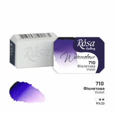 ROSA Gallery Watercolour Paint, Violet (710), Pan, 2.5ml