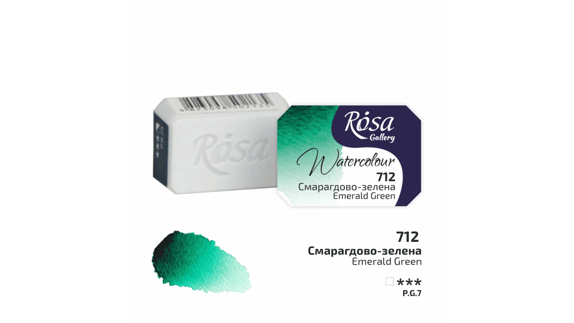 ROSA Gallery Farba Akwarelowa, Emerald Green (712), Kostka, 2,5 ml