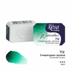 ROSA Gallery Farba Akwarelowa, Emerald Green (712), Kostka, 2,5 ml