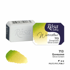 ROSA Gallery Watercolour Paint, Olive Green (713), Pan, 2.5ml