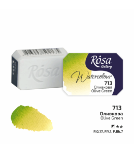 ROSA Gallery Watercolour Paint, Olive Green (713), Pan, 2.5ml