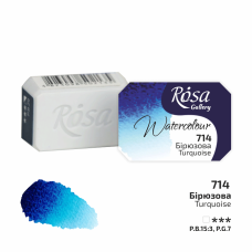 ROSA Gallery Watercolour Paint, Turquoise (714), Pan, 2.5ml