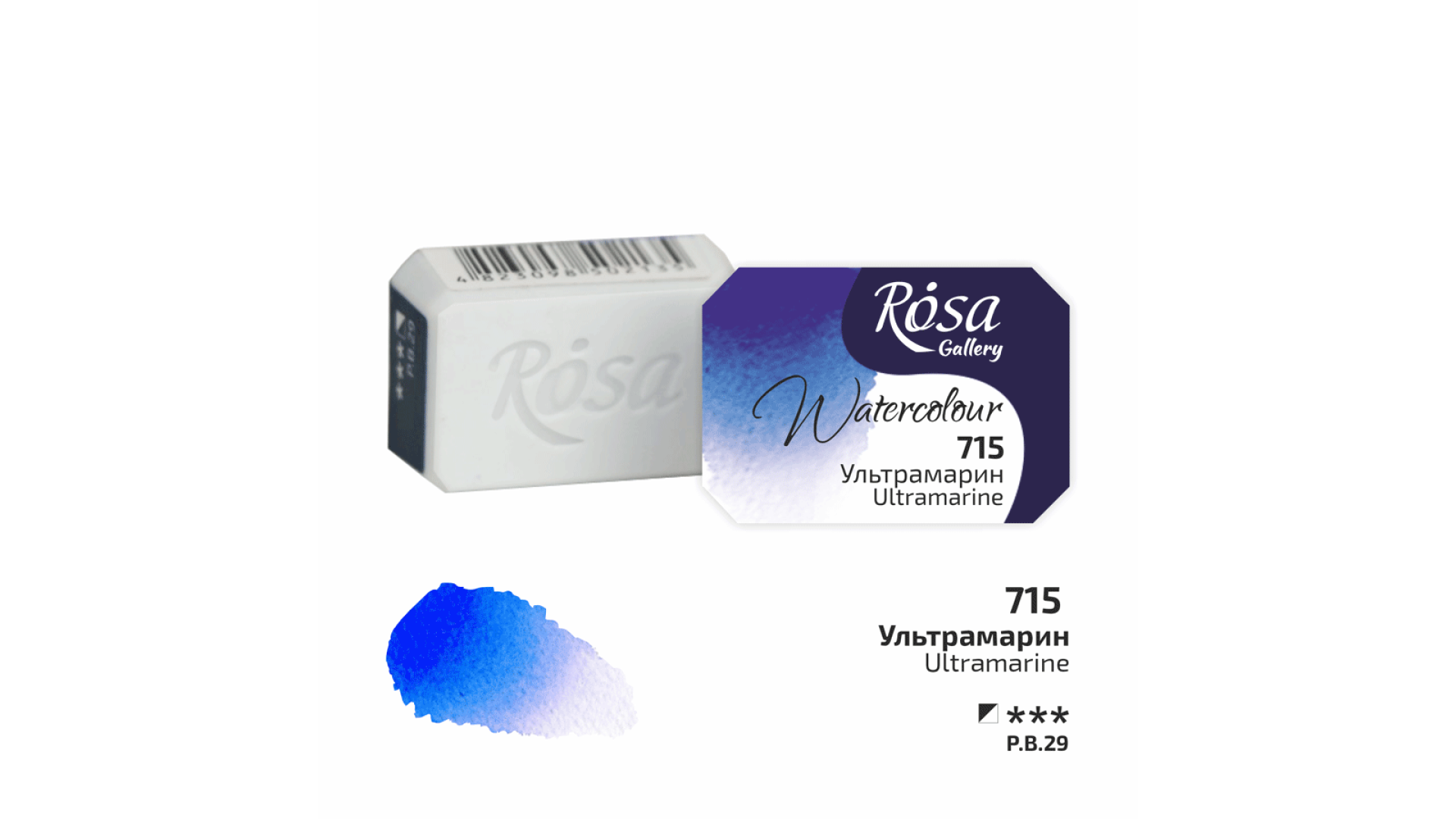 ROSA Gallery Farba Akwarelowa, Ultramarine (715), Kostka, 2,5 ml