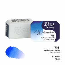 ROSA Gallery Watercolour Paint, Cobalt Blue (716), Pan, 2.5ml