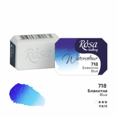 ROSA Gallery Watercolour Paint, Blue Light (718), Pan, 2.5ml