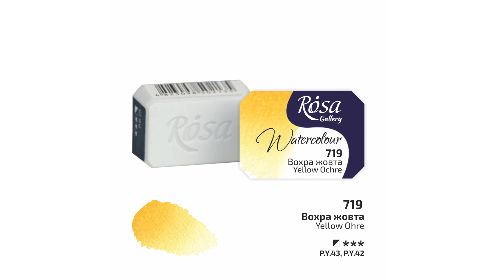 ROSA Gallery Farba Akwarelowa, Yellow Ochre (719), Kostka, 2,5 ml