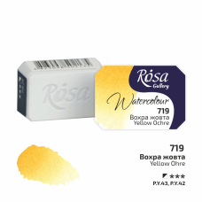 ROSA Gallery Farba Akwarelowa, Yellow Ochre (719), Kostka, 2,5 ml