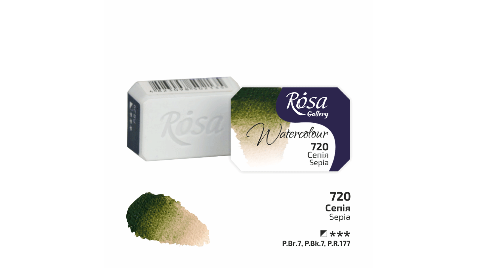 ROSA Gallery Farba Akwarelowa, Sepia (720), Kostka, 2,5 ml