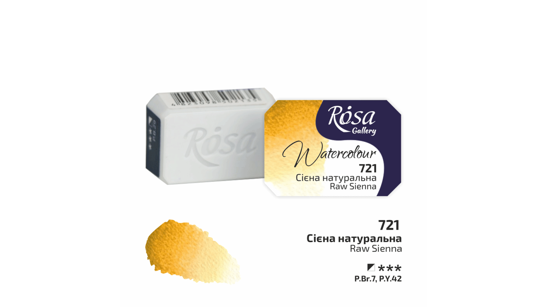 ROSA Gallery Watercolour Paint, Raw Siena (721), Pan, 2.5ml