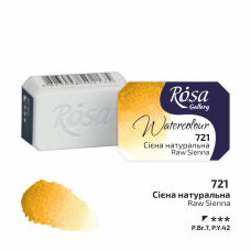 ROSA Gallery Watercolour Paint, Raw Siena (721), Pan, 2.5ml