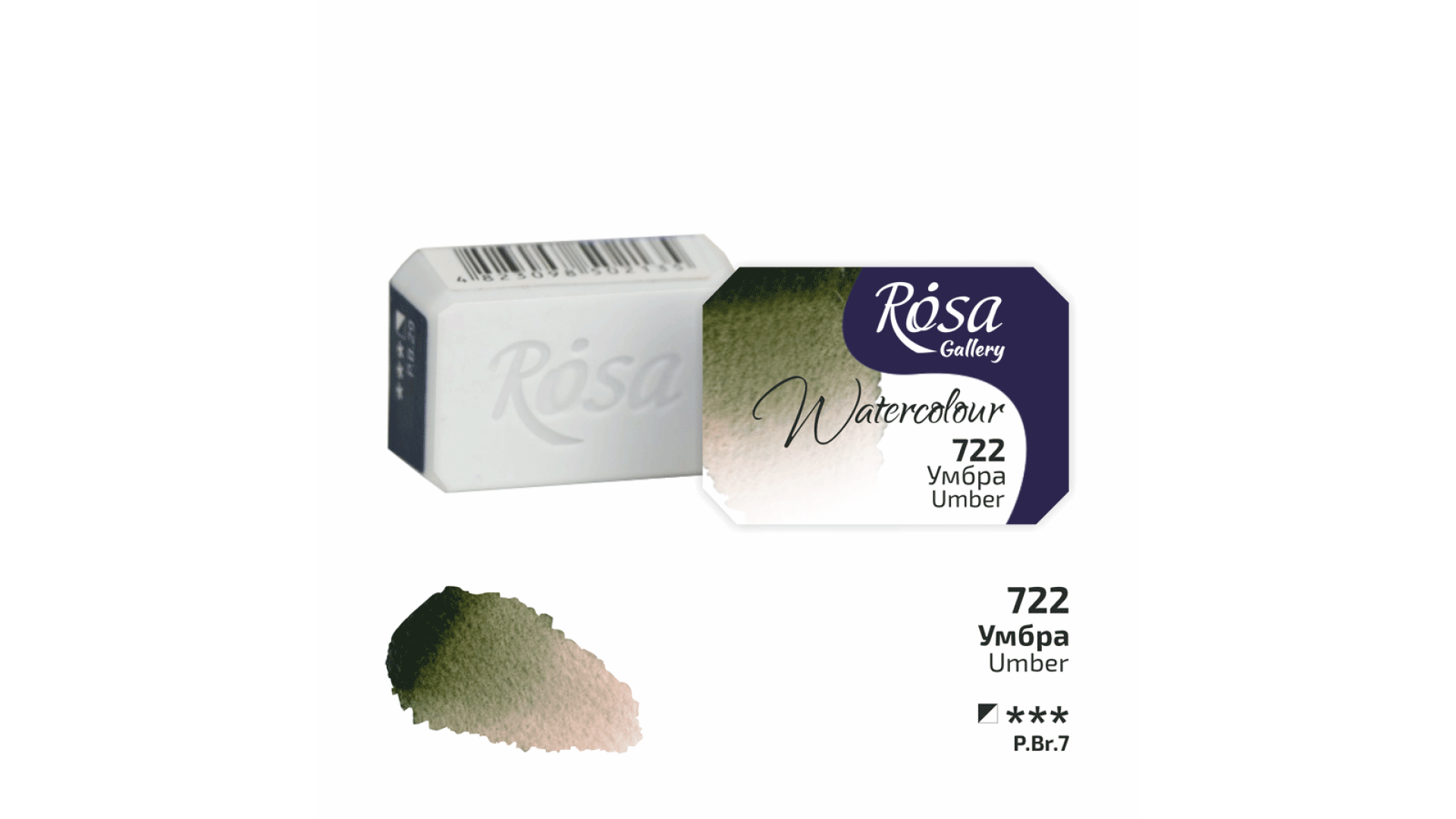 ROSA Gallery Farba Akwarelowa, Umber (722), Kostka, 2,5 ml