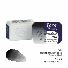 ROSA Gallery Watercolour Paint, Neutral black (724), Pan, 2.5ml