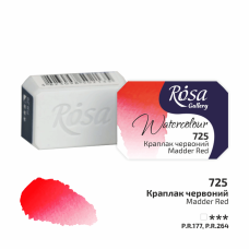 ROSA Gallery Watercolour Paint, Madder Red (725), Pan, 2.5ml