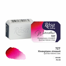 ROSA Gallery Watercolour Paint, Quinacridone Lilac (727), Pan, 2.5ml