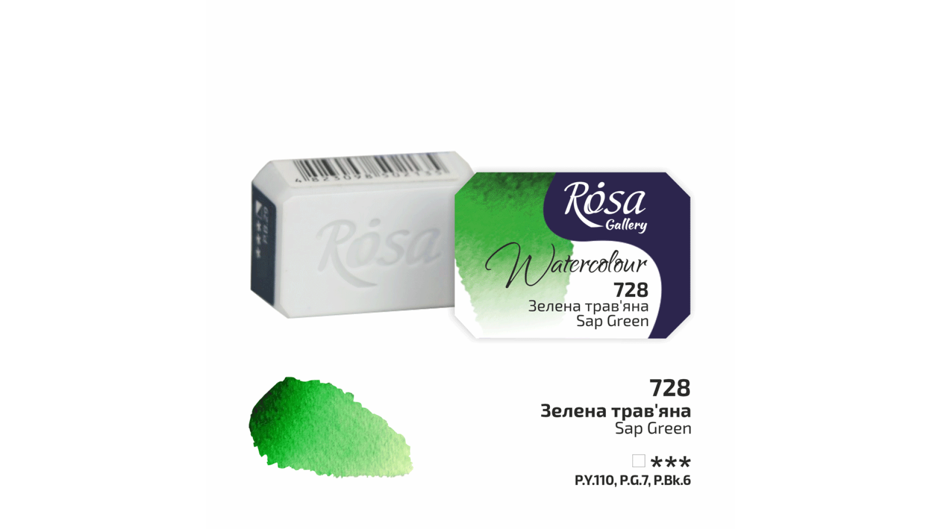 ROSA Gallery Farba Akwarelowa, Sap Green (728), Kostka, 2,5 ml