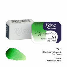 ROSA Gallery Farba Akwarelowa, Sap Green (728), Kostka, 2,5 ml