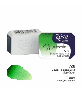 ROSA Gallery Watercolour Paint, Sap Green (728), Pan, 2.5ml