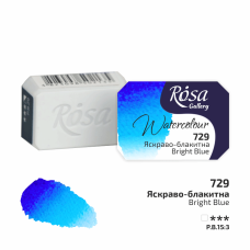 ROSA Gallery Watercolour Paint, Bright Blue (729), Pan, 2.5ml