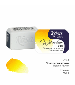ROSA Gallery Watercolour Paint, Golden Yellow (730), Pan, 2.5ml
