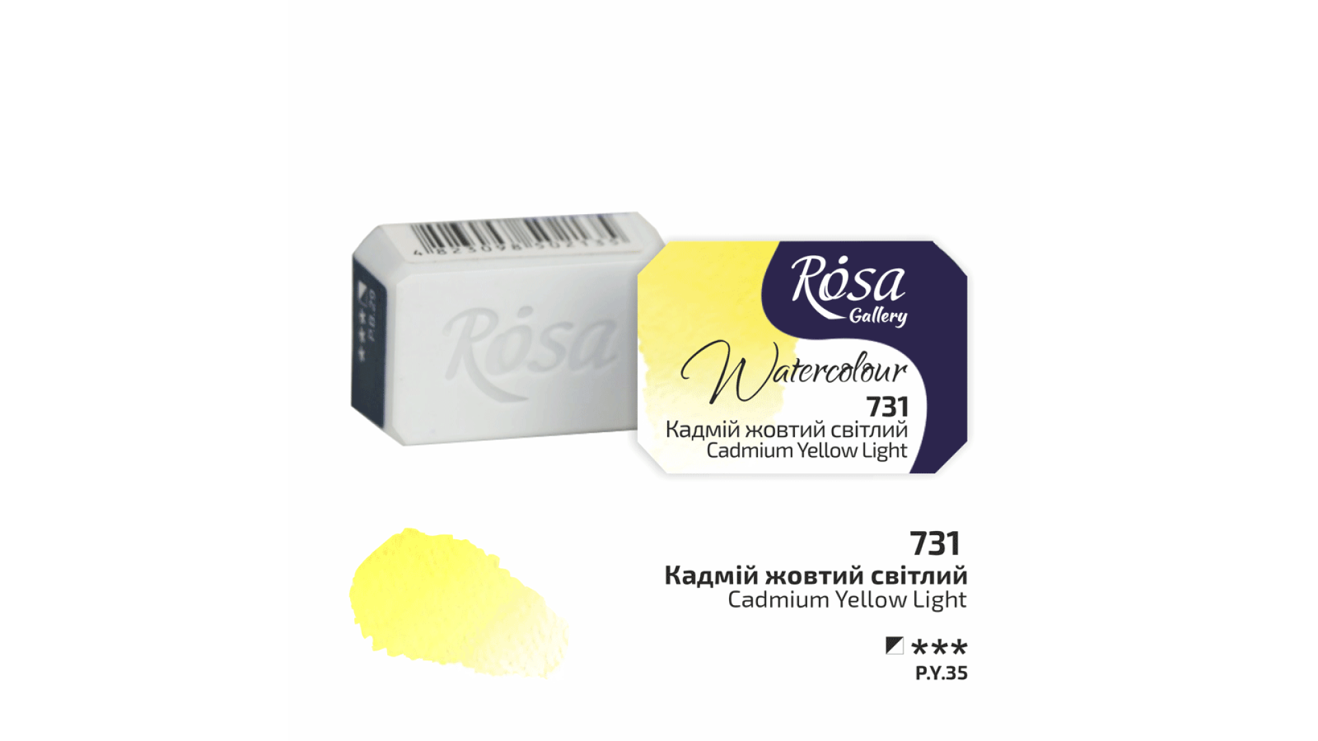 ROSA Gallery Watercolour Paint, Cadmium Yellow Light (731), Pan, 2.5ml