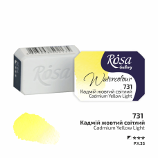 ROSA Gallery Watercolour Paint, Cadmium Yellow Light (731), Pan, 2.5ml