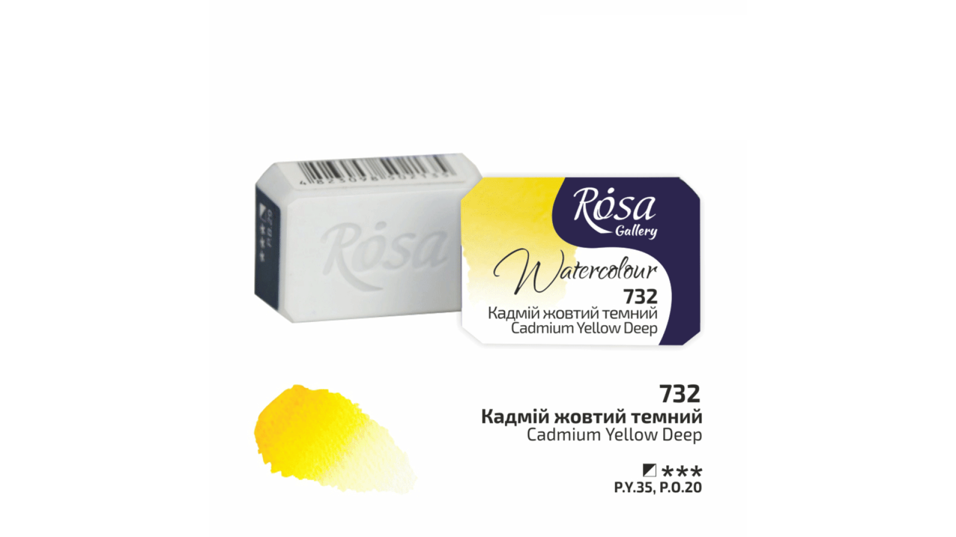 ROSA Gallery Watercolour Paint, Cadmium Yellow Deep (732), Pan, 2.5ml