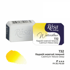 ROSA Gallery Watercolour Paint, Cadmium Yellow Deep (732), Pan, 2.5ml