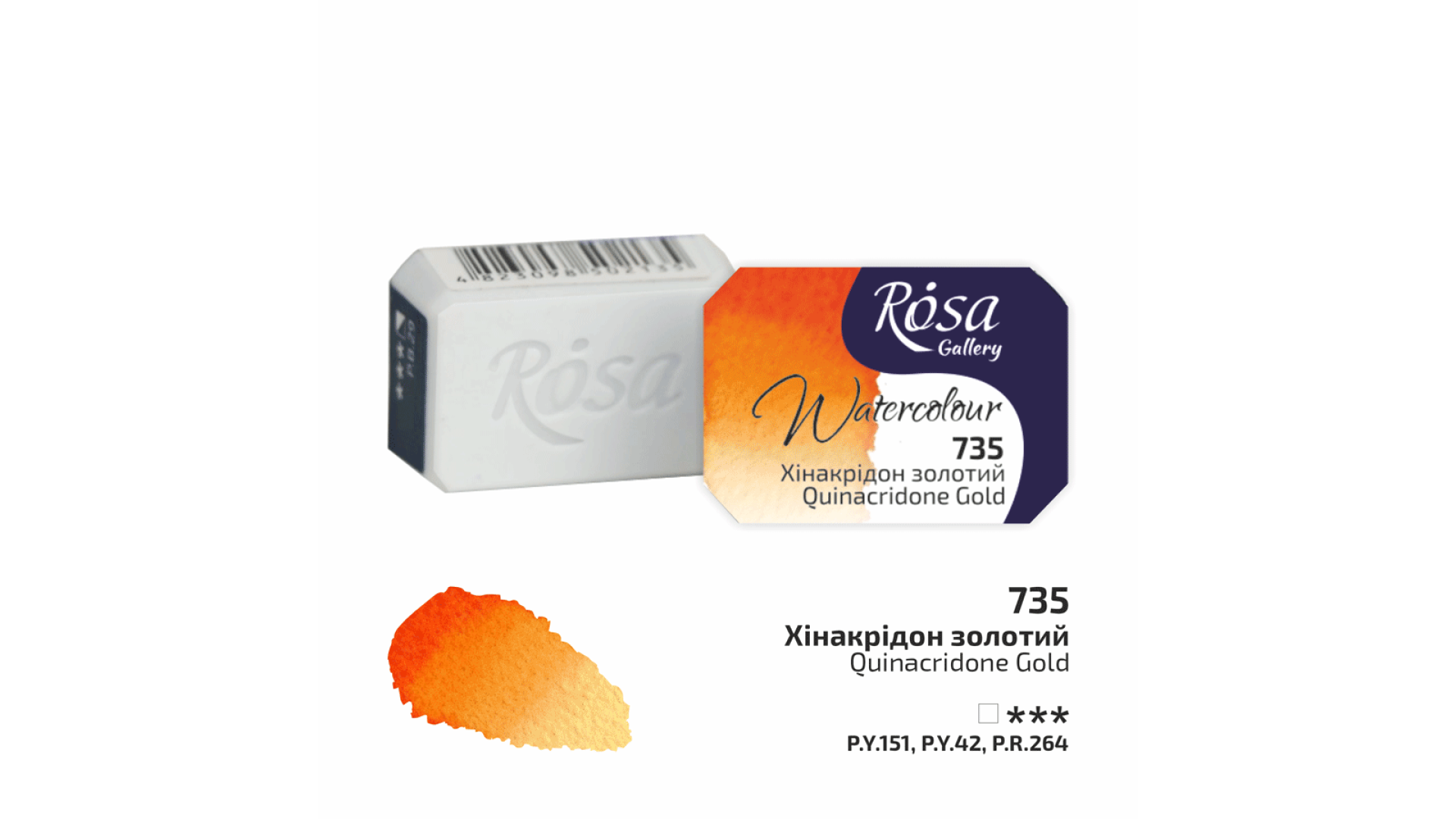 ROSA Gallery Farba Akwarelowa, Quinacridone Gold (735), Kostka, 2,5 ml