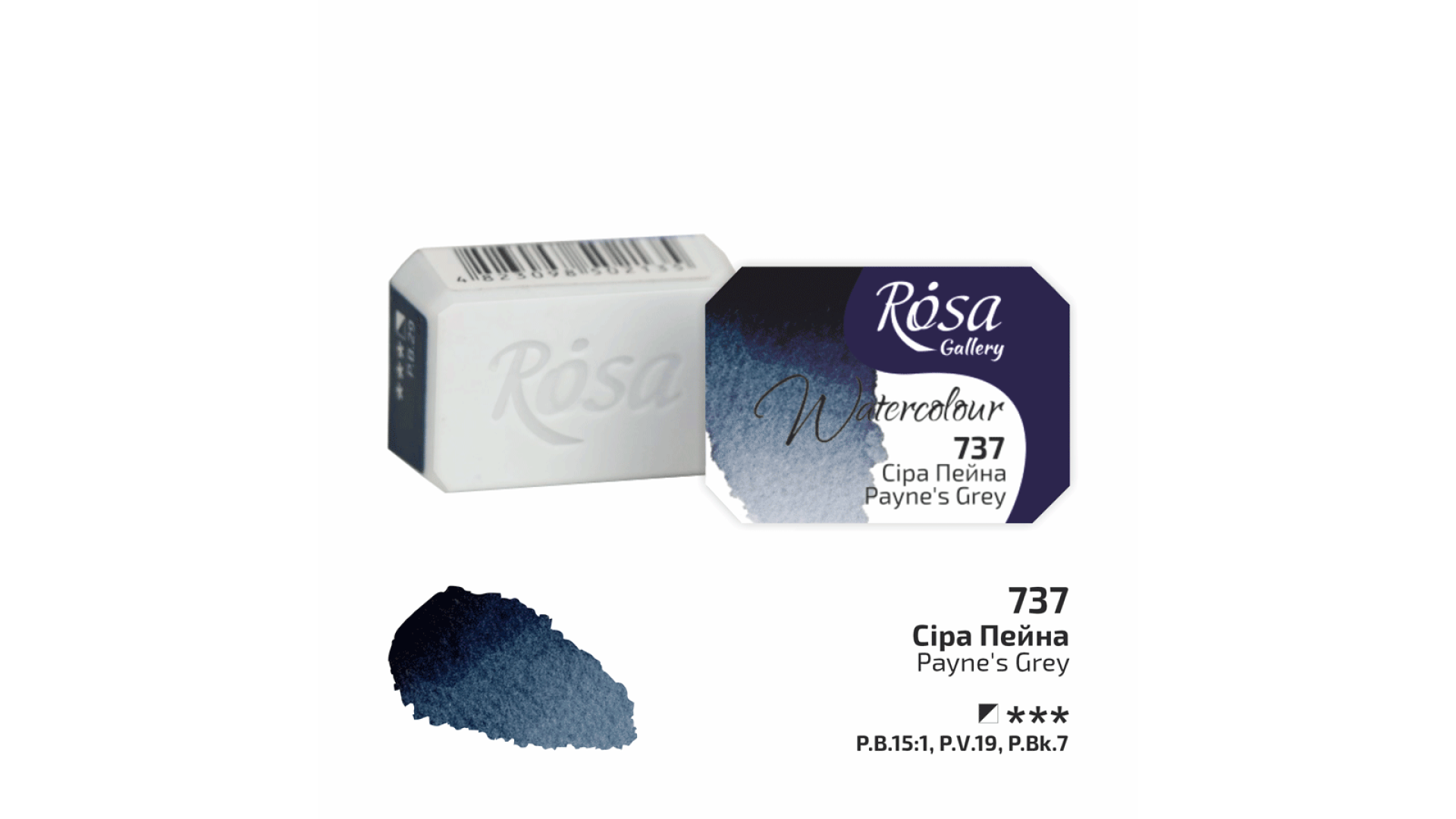 ROSA Gallery Farba Akwarelowa, Payne's Grey (737), Kostka, 2,5 ml