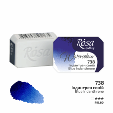 ROSA Gallery Watercolour Paint, Blue Indanthrene (738), Pan, 2.5ml