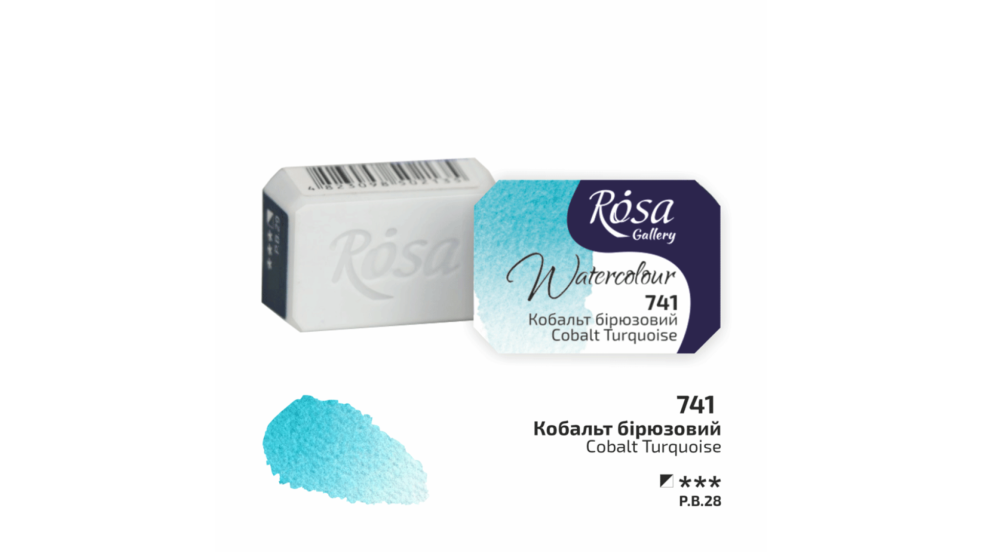 ROSA Gallery Watercolour Paint, Cobalt Turquoise (741), Pan, 2.5ml